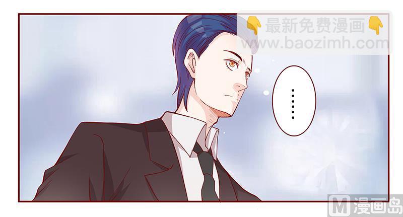 第105话 顾家的血统-第107话