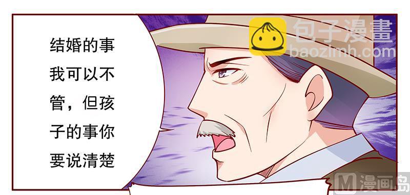 第105话 顾家的血统-第107话