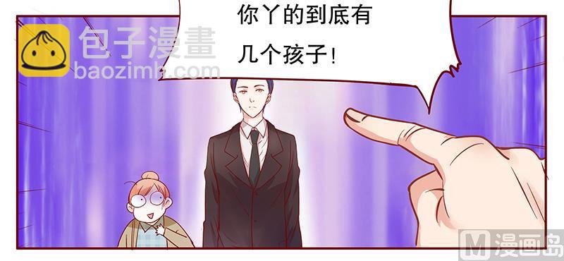 第105话 顾家的血统-第107话