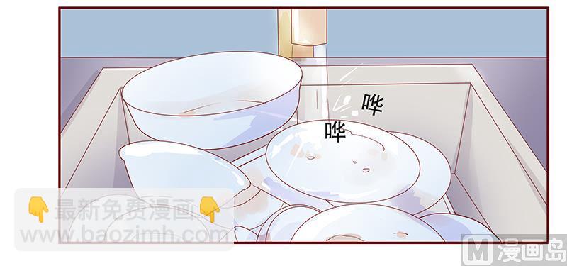 第107话 严厉的顾老先生-第109话