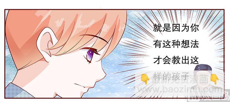 第107话 严厉的顾老先生-第109话