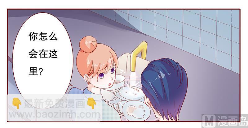 第107话 严厉的顾老先生-第109话