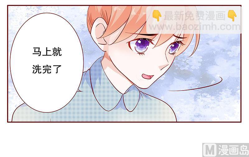 第107话 严厉的顾老先生-第109话