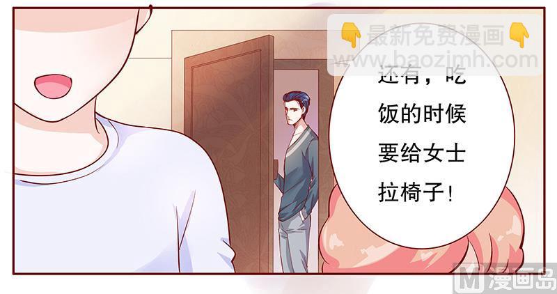 第109话 懂事的小屁孩-第111话