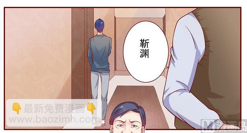 第109话 懂事的小屁孩-第111话