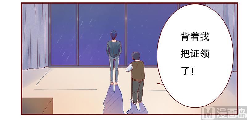 第109话 懂事的小屁孩-第111话