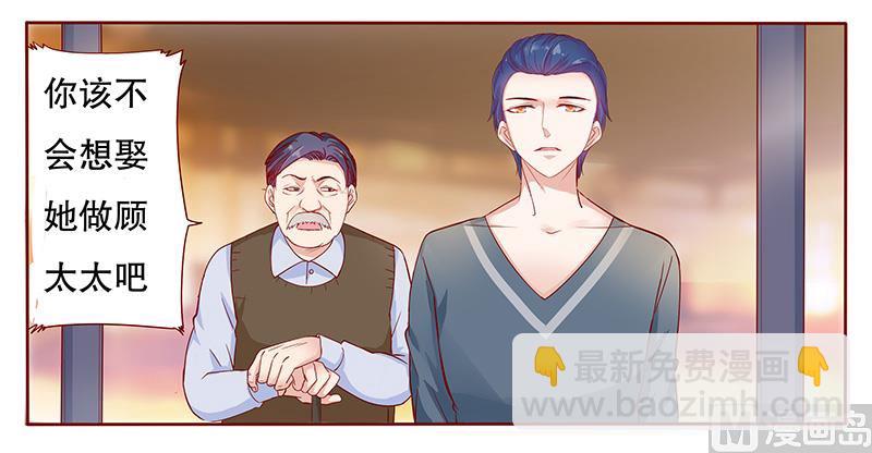 第109话 懂事的小屁孩-第111话