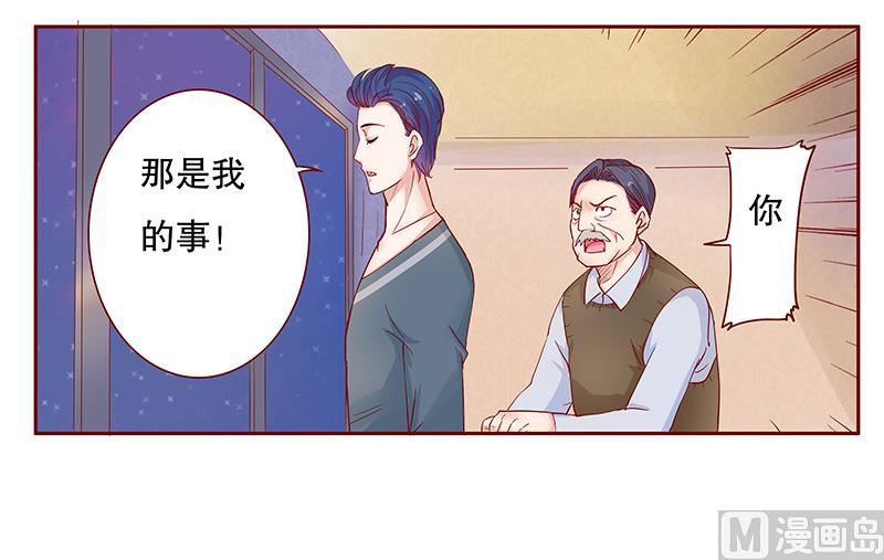 第109话 懂事的小屁孩-第111话