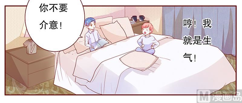 第109话 懂事的小屁孩-第111话