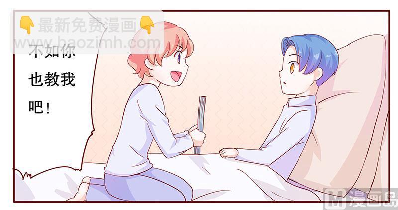 第109话 懂事的小屁孩-第111话