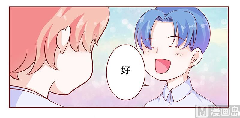 第109话 懂事的小屁孩-第111话
