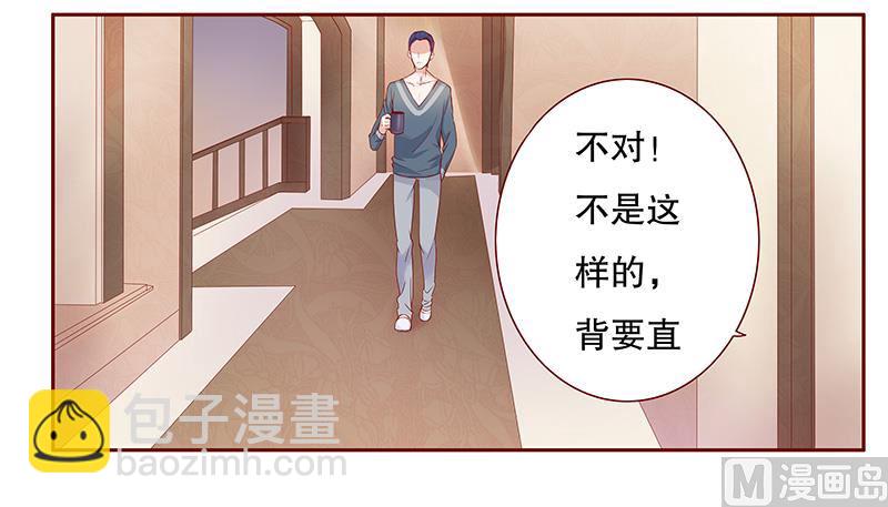 第109话 懂事的小屁孩-第111话