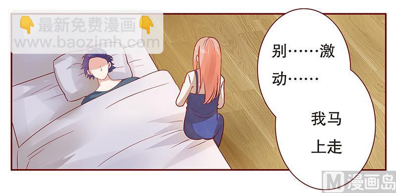第111话 果然病的不轻啊-第113话