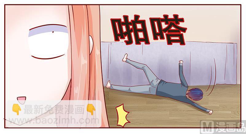 第111话 果然病的不轻啊-第113话