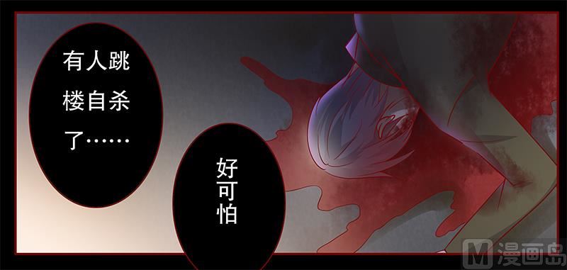 第111话 果然病的不轻啊-第113话