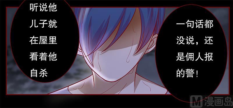 第111话 果然病的不轻啊-第113话