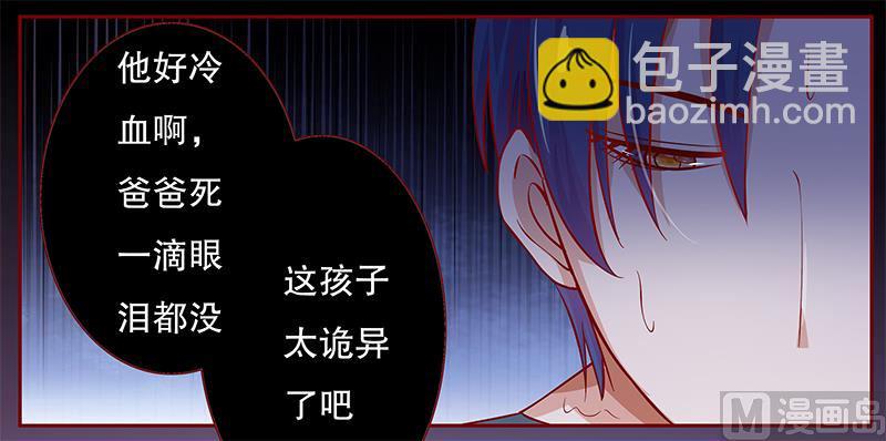 第111话 果然病的不轻啊-第113话
