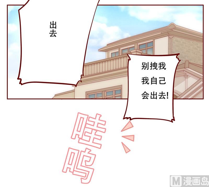第113话 小渊，我相信你-第115话