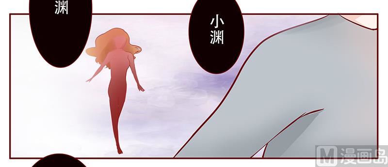 第113话 小渊，我相信你-第115话
