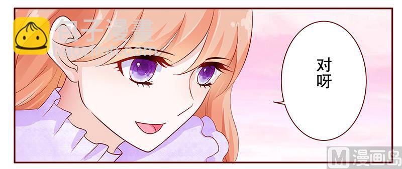 第115话 傻孩子森森-第117话