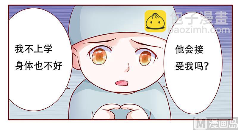 第115话 傻孩子森森-第117话