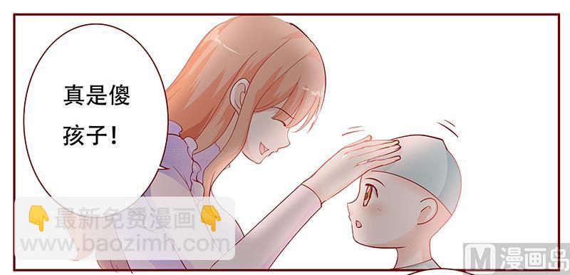 第115话 傻孩子森森-第117话