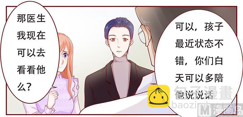 第115话 傻孩子森森-第117话