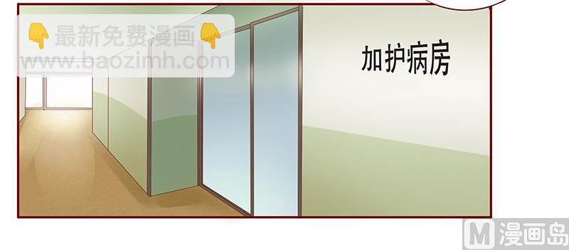 第115话 傻孩子森森-第117话
