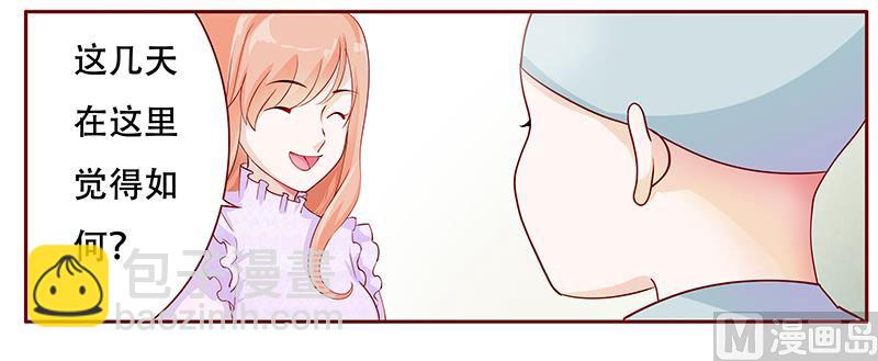 第115话 傻孩子森森-第117话