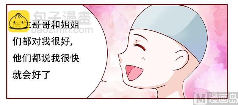 第115话 傻孩子森森-第117话