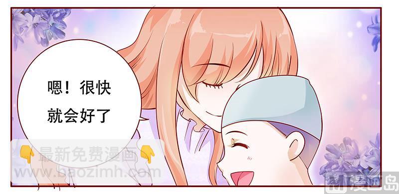 第115话 傻孩子森森-第117话
