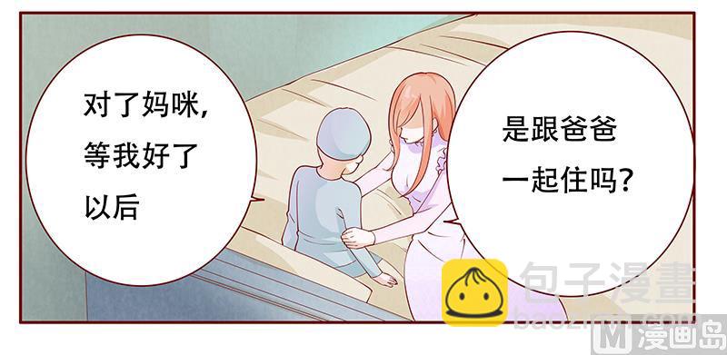 第115话 傻孩子森森-第117话