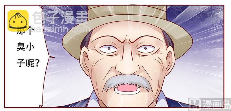第117话 质问-第119话