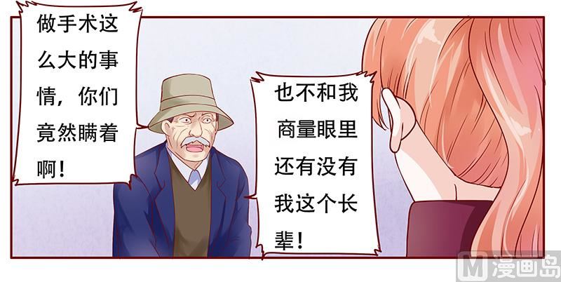 第117话 质问-第119话