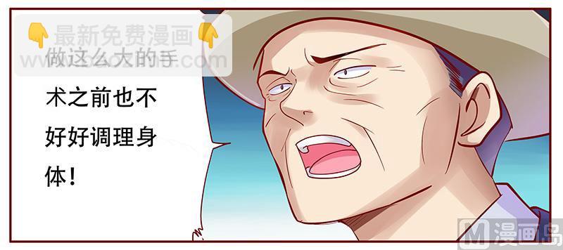 第117话 质问-第119话