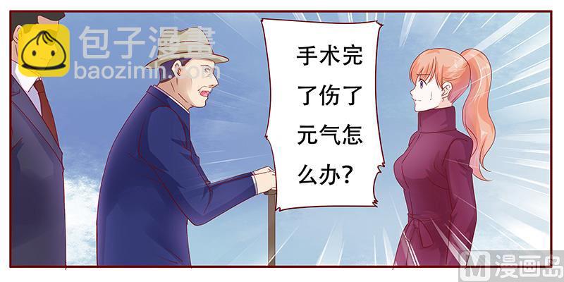 第117话 质问-第119话