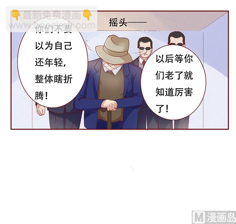 第117话 质问-第119话