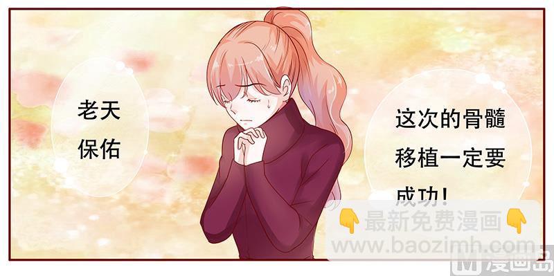 第117话 质问-第119话