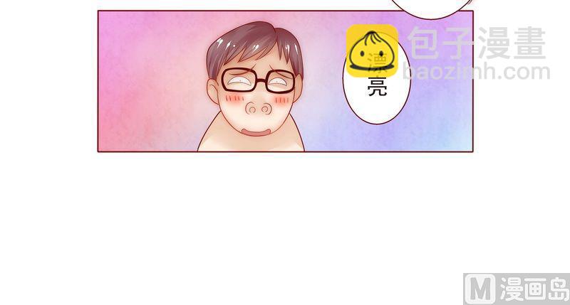第13话 捧我做明星-第13话