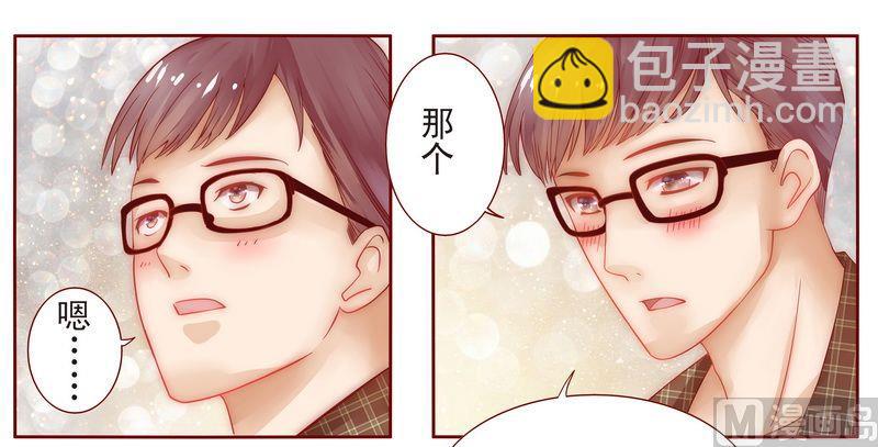 第13话 捧我做明星-第13话