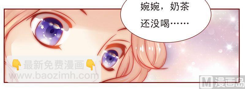 第13话 捧我做明星-第13话