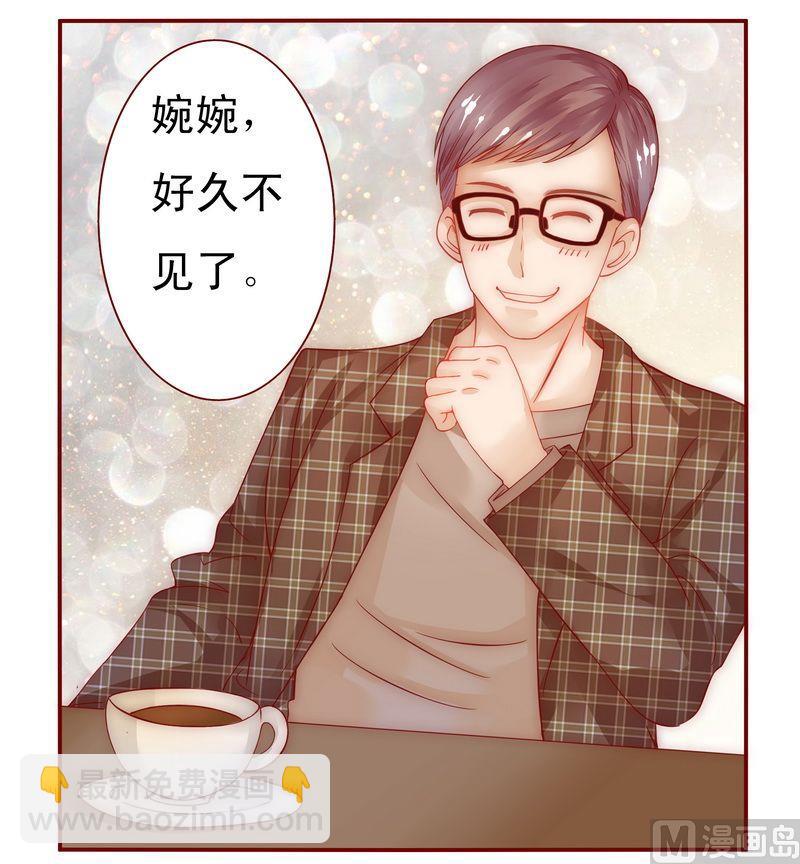 第13话 捧我做明星-第13话
