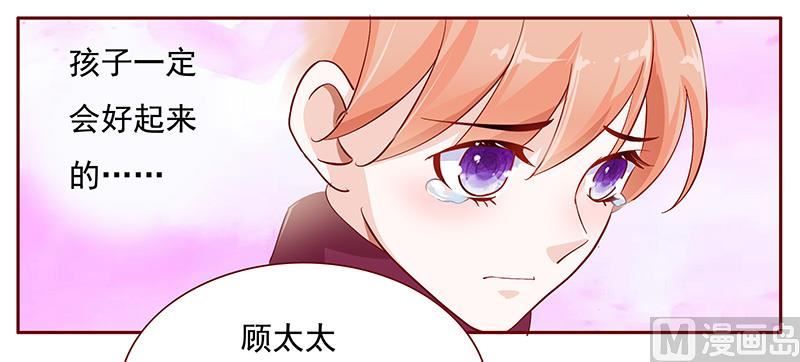 第119话 一定会成功的-第121话