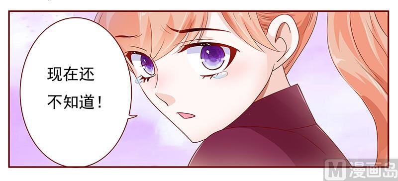 第119话 一定会成功的-第121话