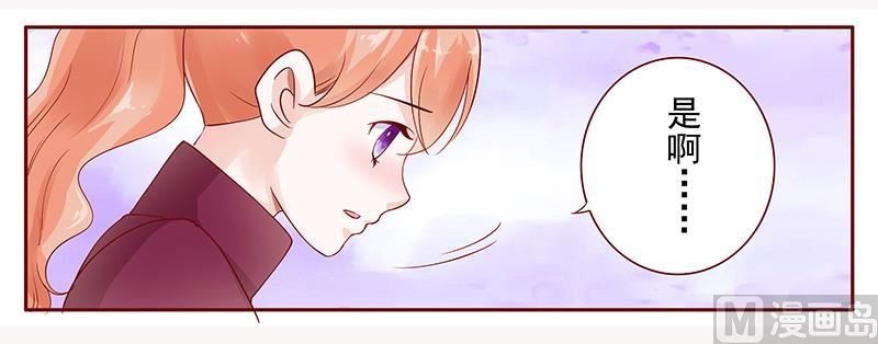 第119话 一定会成功的-第121话