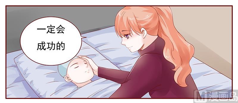 第119话 一定会成功的-第121话