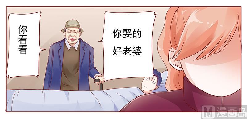第119话 一定会成功的-第121话