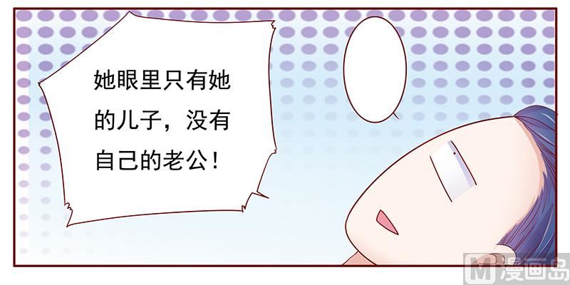 第119话 一定会成功的-第121话