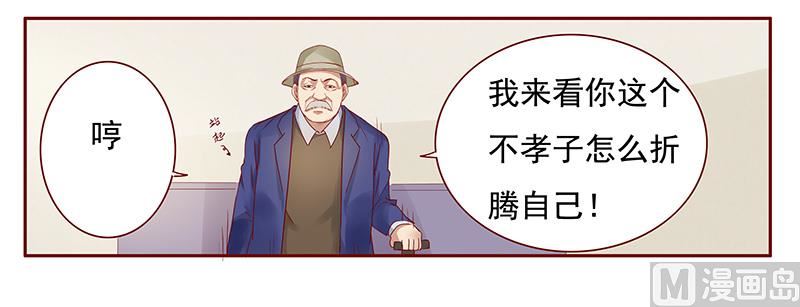 第119话 一定会成功的-第121话