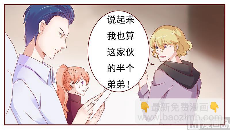 第121话 艾斯城-第123话